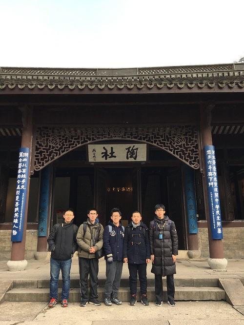 生仪学院-德赢AC米兰中国官方网站生仪学院赴浙江省绍兴市革命先烈故居寒假社会实践团-2018.2.3-东湖陶社-瞻仰陶成章烈士-童欢.jpg